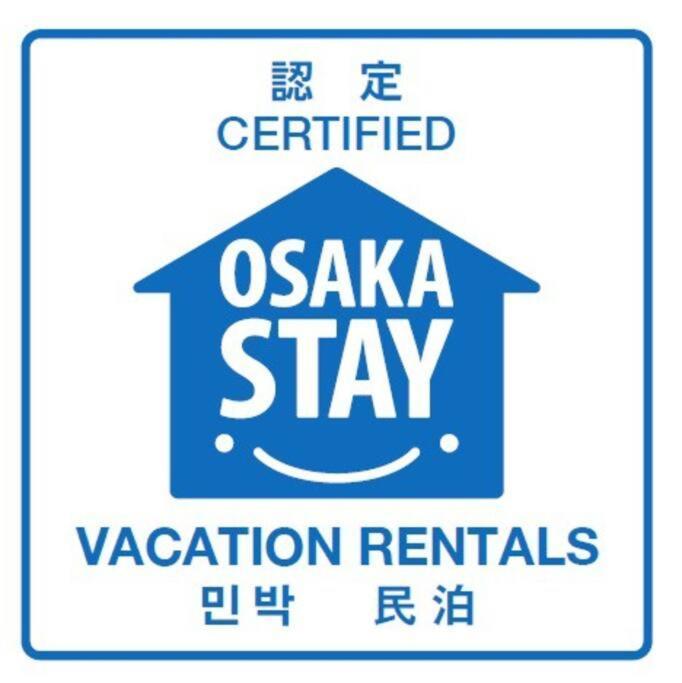 ２ Beds. Comfortable . Dotonbori / Kuromon Market. Osaka Bagian luar foto