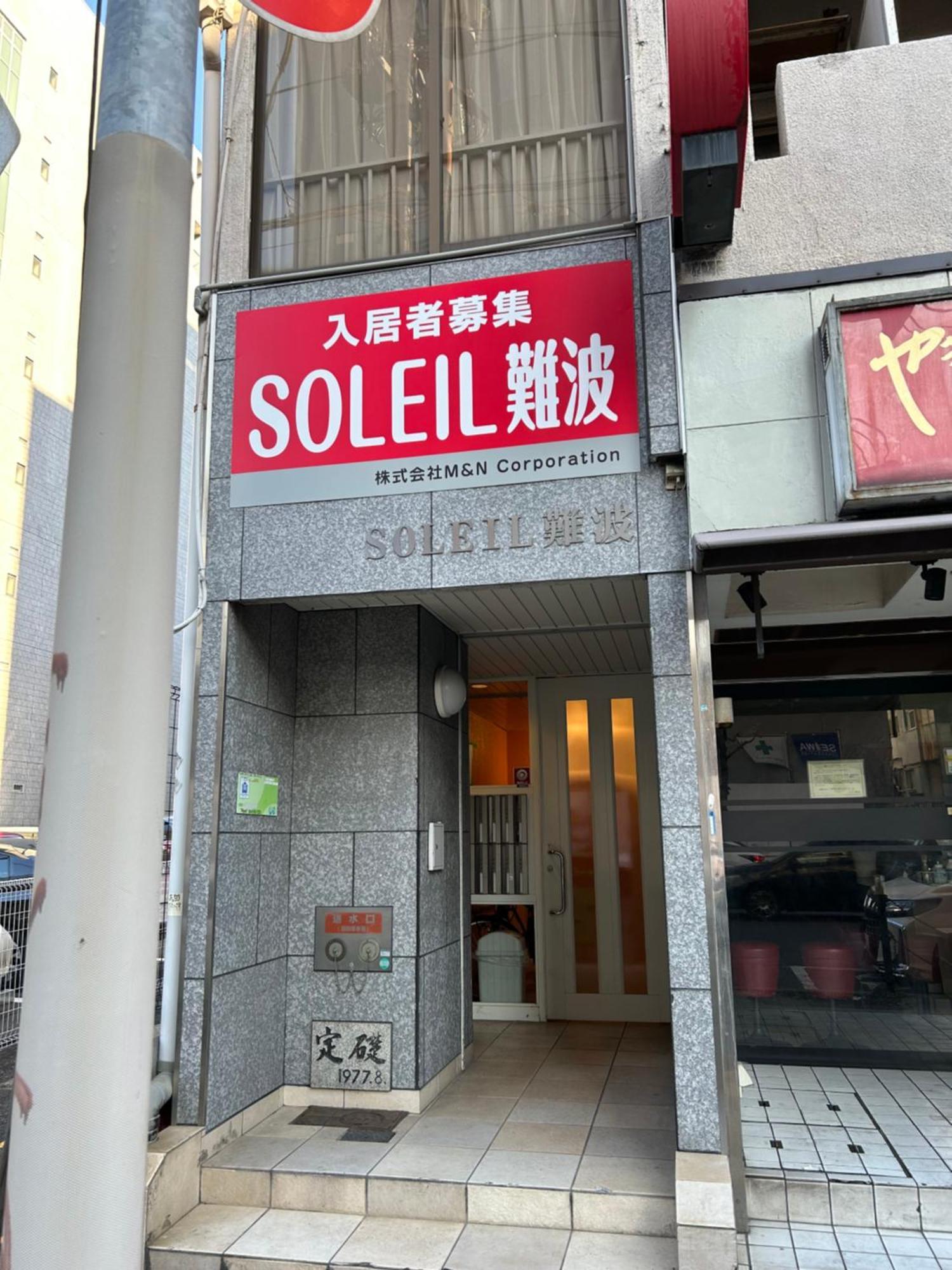 ２ Beds. Comfortable . Dotonbori / Kuromon Market. Osaka Bagian luar foto